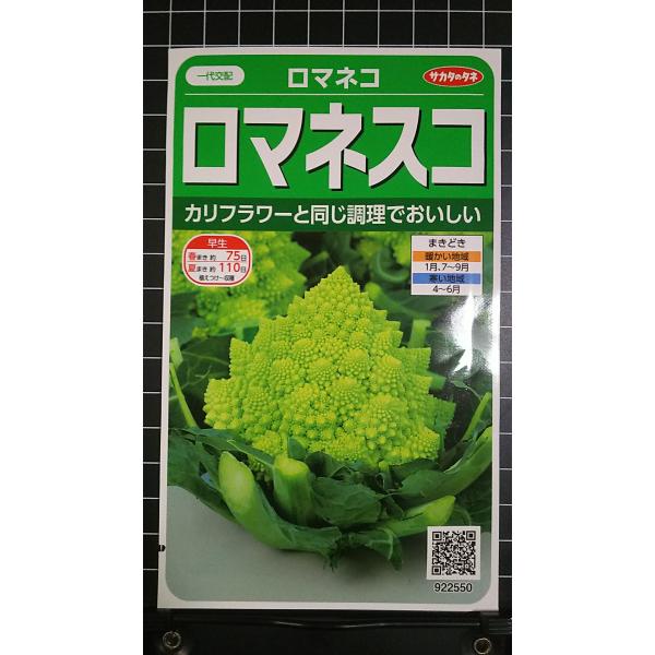 合計350円以下でのご注文は、申し訳ありませんがお受けできなくなっております。在庫切れ防止のため、実際の在庫数より販売可能数を少なく設定しております。まとまった数量をご希望の場合は、お問い合わせください。いろいろな品種を、よりどり３袋以上で...