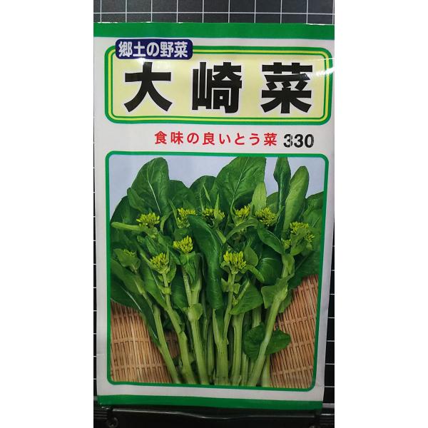 合計350円以下でのご注文は、申し訳ありませんがお受けできなくなっております。在庫切れ防止のため、実際の在庫数より販売可能数を少なく設定しております。まとまった数量をご希望の場合は、お問い合わせください。いろいろな品種を、よりどり３袋以上で...