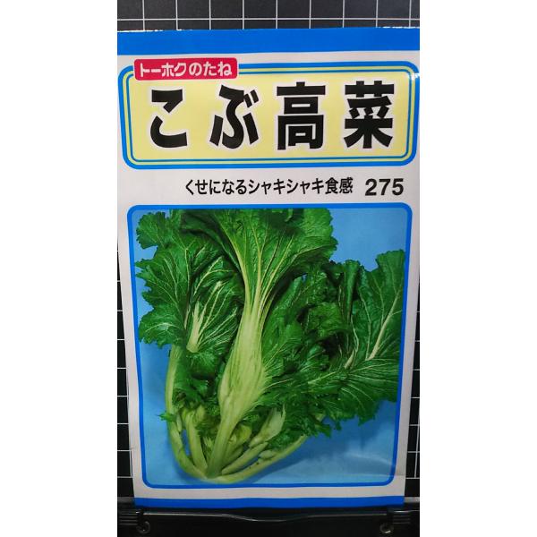 合計350円以下でのご注文は、申し訳ありませんがお受けできなくなっております。在庫切れ防止のため、実際の在庫数より販売可能数を少なく設定しております。まとまった数量をご希望の場合は、お問い合わせください。いろいろな品種を、よりどり３袋以上で...