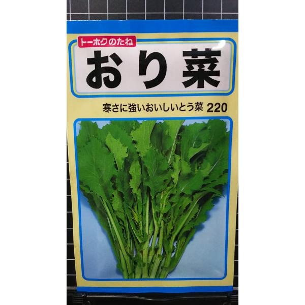 合計350円以下でのご注文は、申し訳ありませんがお受けできなくなっております。在庫切れ防止のため、実際の在庫数より販売可能数を少なく設定しております。まとまった数量をご希望の場合は、お問い合わせください。いろいろな品種を、よりどり３袋以上で...