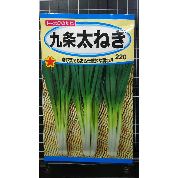 合計350円以下でのご注文は、申し訳ありませんがお受けできなくなっております。在庫切れ防止のため、実際の在庫数より販売可能数を少なく設定しております。まとまった数量をご希望の場合は、お問い合わせください。いろいろな品種を、よりどり３袋以上で...