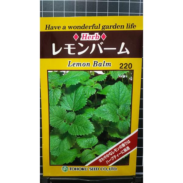 合計350円以下でのご注文は、申し訳ありませんがお受けできなくなっております。在庫切れ防止のため、実際の在庫数より販売可能数を少なく設定しております。まとまった数量をご希望の場合は、お問い合わせください。いろいろな品種を、よりどり３袋以上で...