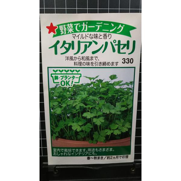 合計350円以下でのご注文は、申し訳ありませんがお受けできなくなっております。在庫切れ防止のため、実際の在庫数より販売可能数を少なく設定しております。まとまった数量をご希望の場合は、お問い合わせください。いろいろな品種を、よりどり３袋以上で...