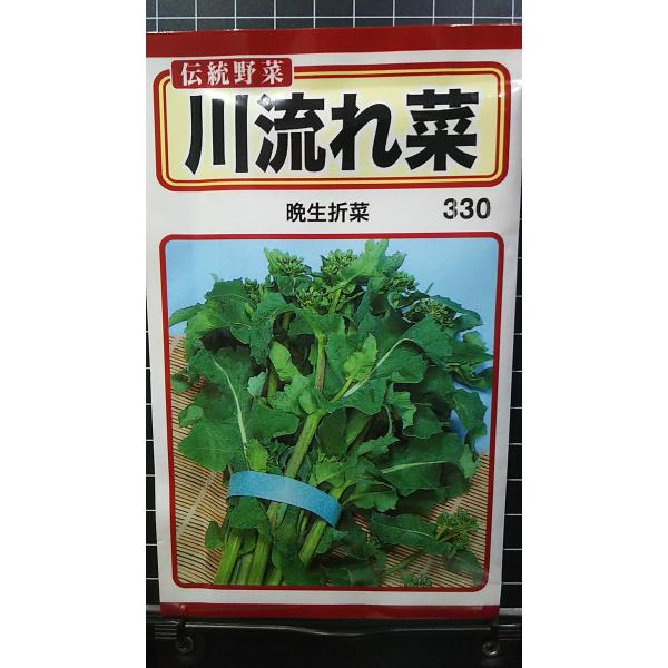 合計350円以下でのご注文は、申し訳ありませんがお受けできなくなっております。在庫切れ防止のため、実際の在庫数より販売可能数を少なく設定しております。まとまった数量をご希望の場合は、お問い合わせください。いろいろな品種を、よりどり３袋以上で...