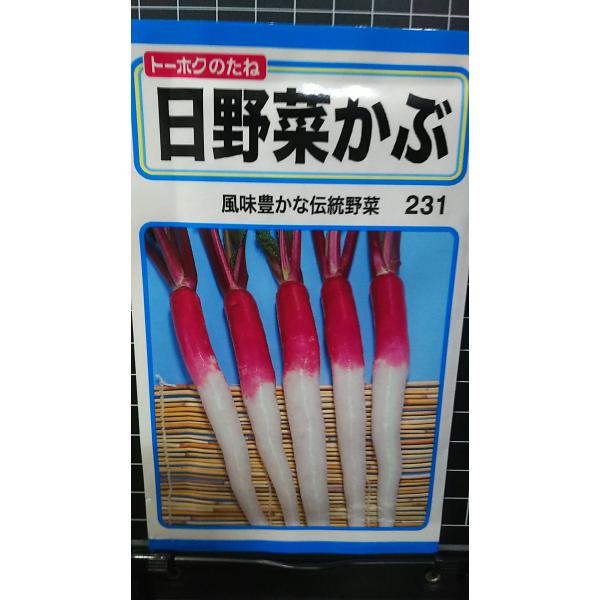 合計350円以下でのご注文は、申し訳ありませんがお受けできなくなっております。在庫切れ防止のため、実際の在庫数より販売可能数を少なく設定しております。まとまった数量をご希望の場合は、お問い合わせください。いろいろな品種を、よりどり３袋以上で...