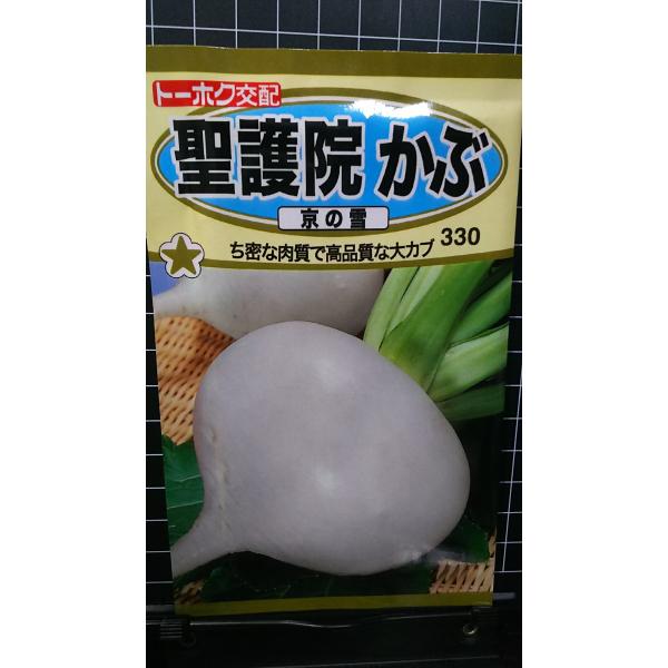 合計350円以下でのご注文は、申し訳ありませんがお受けできなくなっております。在庫切れ防止のため、実際の在庫数より販売可能数を少なく設定しております。まとまった数量をご希望の場合は、お問い合わせください。いろいろな品種を、よりどり３袋以上で...