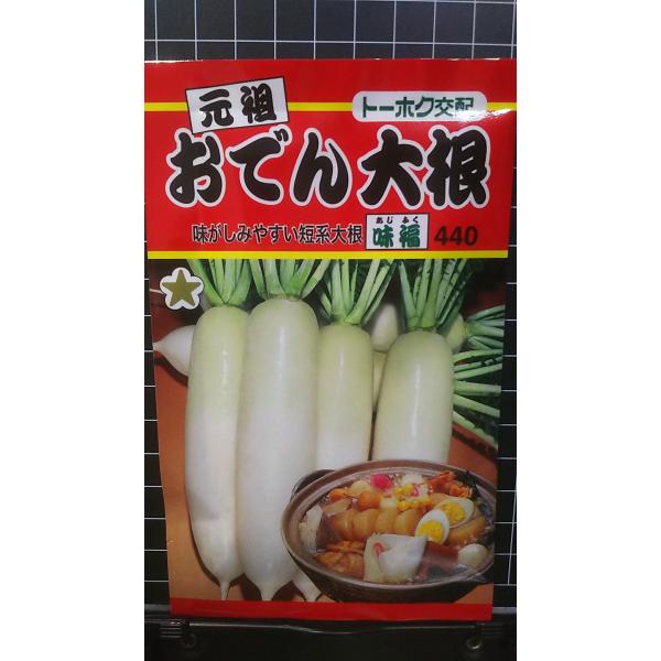 在庫切れ防止のため、実際の在庫数より販売可能数を少なく設定しております。まとまった数量をご希望の場合は、お問い合わせください。いろいろな品種を、よりどり３袋以上で、割引クーポンがご利用可能です。各種クーポンをご利用の方は、クーポン獲得→クー...