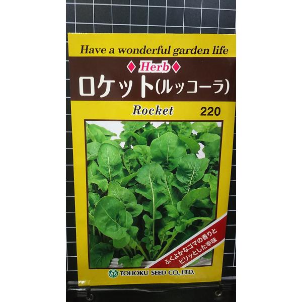 合計350円以下でのご注文は、申し訳ありませんがお受けできなくなっております。在庫切れ防止のため、実際の在庫数より販売可能数を少なく設定しております。まとまった数量をご希望の場合は、お問い合わせください。いろいろな品種を、よりどり３袋以上で...