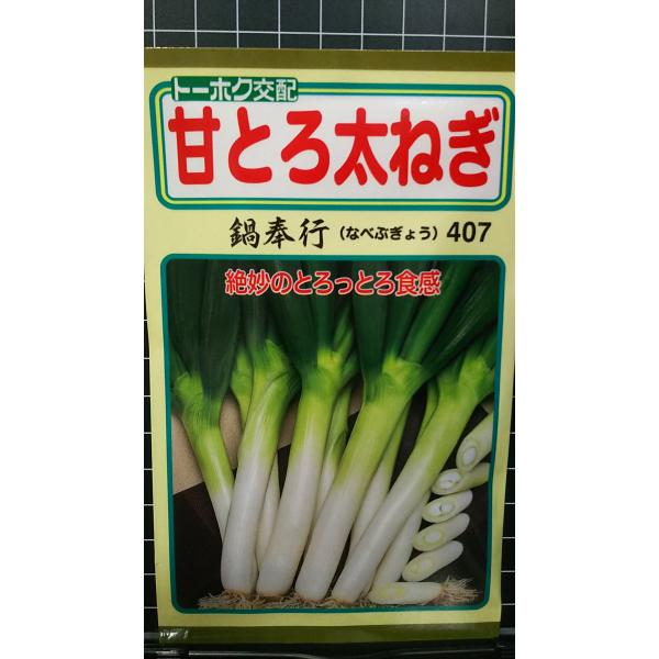 合計350円以下でのご注文は、申し訳ありませんがお受けできなくなっております。在庫切れ防止のため、実際の在庫数より販売可能数を少なく設定しております。まとまった数量をご希望の場合は、お問い合わせください。いろいろな品種を、よりどり３袋以上で...