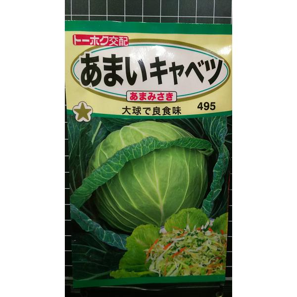 合計350円以下でのご注文は、申し訳ありませんがお受けできなくなっております。在庫切れ防止のため、実際の在庫数より販売可能数を少なく設定しております。まとまった数量をご希望の場合は、お問い合わせください。いろいろな品種を、よりどり３袋以上で...