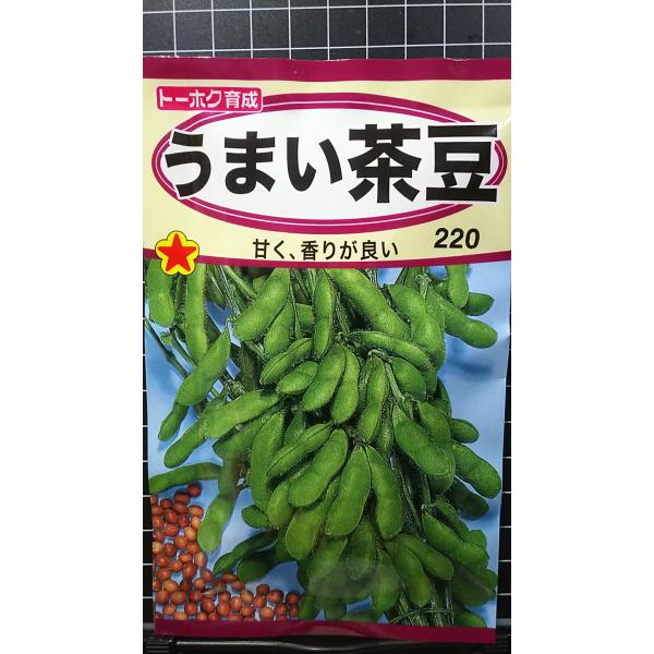 合計300円以下でのご注文は、申し訳ありませんがお受けできなくなっております。いろいろな品種を、よりどり３袋以上で、割引クーポンがご利用可能です。各種クーポンをご利用の方は、クーポン獲得→クーポン適用のご確認をお願いいたします。ご注文確定後...