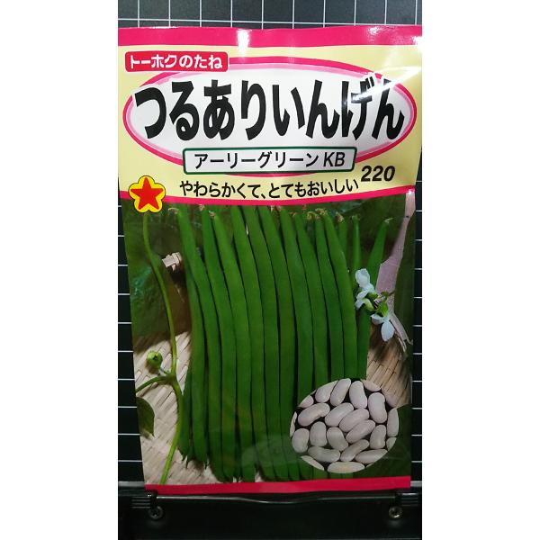 合計350円以下でのご注文は、申し訳ありませんがお受けできなくなっております。在庫切れ防止のため、実際の在庫数より販売可能数を少なく設定しております。まとまった数量をご希望の場合は、お問い合わせください。いろいろな品種を、よりどり３袋以上で...