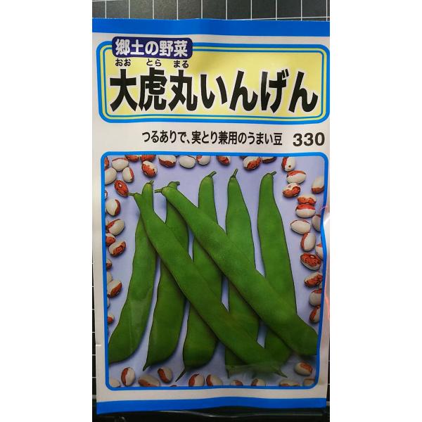 合計350円以下でのご注文は、申し訳ありませんがお受けできなくなっております。在庫切れ防止のため、実際の在庫数より販売可能数を少なく設定しております。まとまった数量をご希望の場合は、お問い合わせください。いろいろな品種を、よりどり３袋以上で...