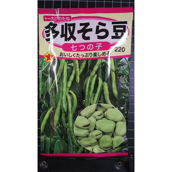 最低注文金額：合計350円以上から承ります。まとまった数量をご希望の場合、他モールの在庫を確認し、在庫数を移行できる場合がございます。お気軽にお問い合わせください。いろいろな品種を3袋以上お買い上げで、割引クーポンがご利用いただけます！必ず...