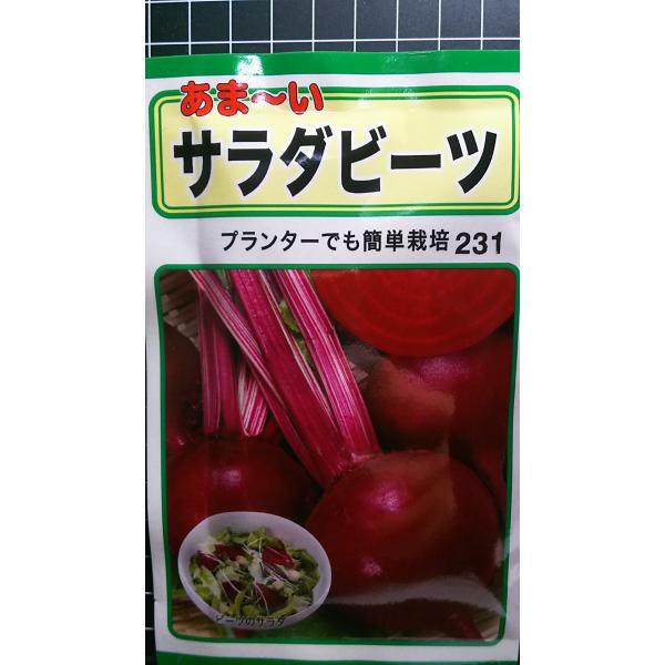 合計350円以下でのご注文は、申し訳ありませんがお受けできなくなっております。在庫切れ防止のため、実際の在庫数より販売可能数を少なく設定しております。まとまった数量をご希望の場合は、お問い合わせください。いろいろな品種を、よりどり３袋以上で...