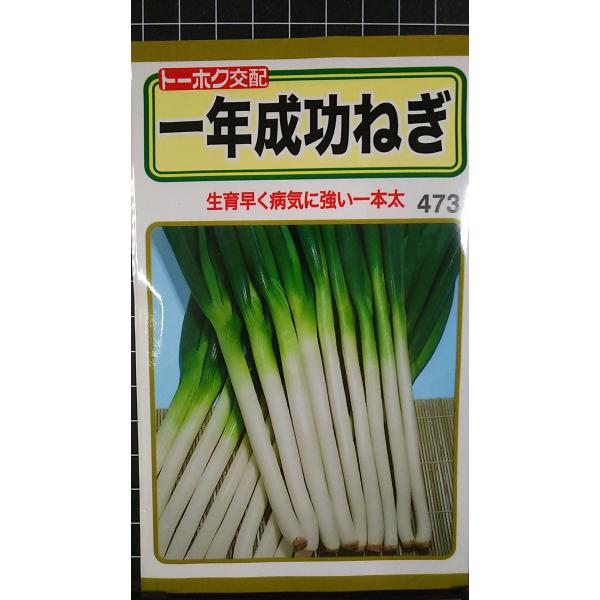最低注文金額：合計350円以上から承ります。まとまった数量をご希望の場合、他モールの在庫を確認し、在庫数を移行できる場合がございます。お気軽にお問い合わせください。いろいろな品種を3袋以上お買い上げで、割引クーポンがご利用いただけます！必ず...