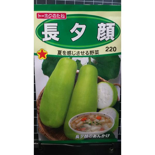 合計350円以下でのご注文は、申し訳ありませんがお受けできなくなっております。在庫切れ防止のため、実際の在庫数より販売可能数を少なく設定しております。まとまった数量をご希望の場合は、お問い合わせください。いろいろな品種を、よりどり３袋以上で...