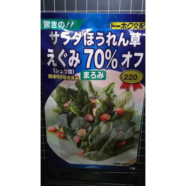合計350円以下でのご注文は、申し訳ありませんがお受けできなくなっております。在庫切れ防止のため、実際の在庫数より販売可能数を少なく設定しております。まとまった数量をご希望の場合は、お問い合わせください。いろいろな品種を、よりどり３袋以上で...