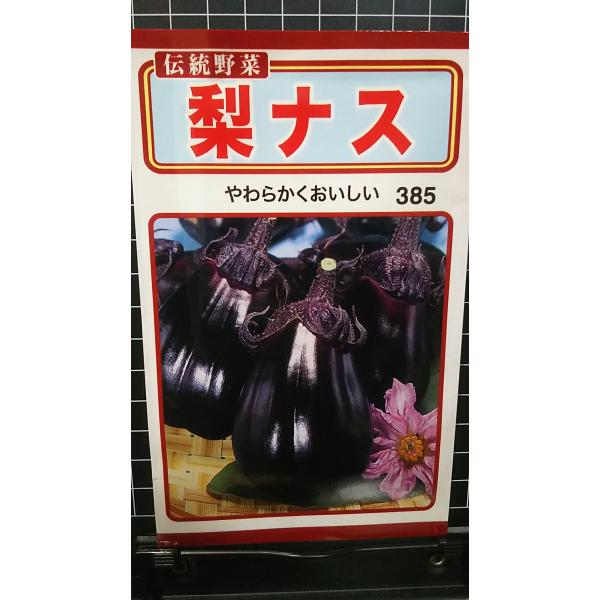 合計350円以下でのご注文は、申し訳ありませんがお受けできなくなっております。在庫切れ防止のため、実際の在庫数より販売可能数を少なく設定しております。まとまった数量をご希望の場合は、お問い合わせください。いろいろな品種を、よりどり３袋以上で...