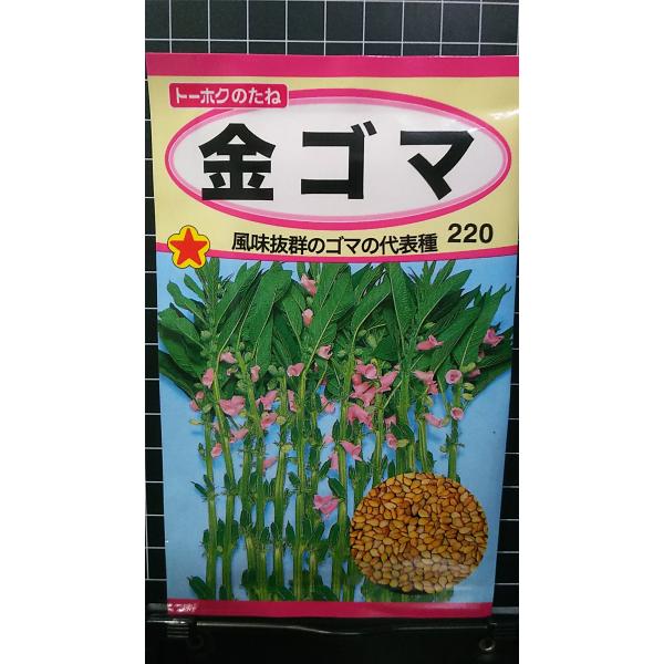合計350円以下でのご注文は、申し訳ありませんがお受けできなくなっております。在庫切れ防止のため、実際の在庫数より販売可能数を少なく設定しております。まとまった数量をご希望の場合は、お問い合わせください。いろいろな品種を、よりどり３袋以上で...