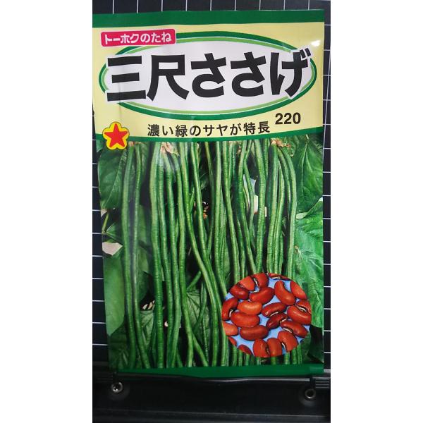 合計350円以下でのご注文は、申し訳ありませんがお受けできなくなっております。在庫切れ防止のため、実際の在庫数より販売可能数を少なく設定しております。まとまった数量をご希望の場合は、お問い合わせください。いろいろな品種を、よりどり３袋以上で...