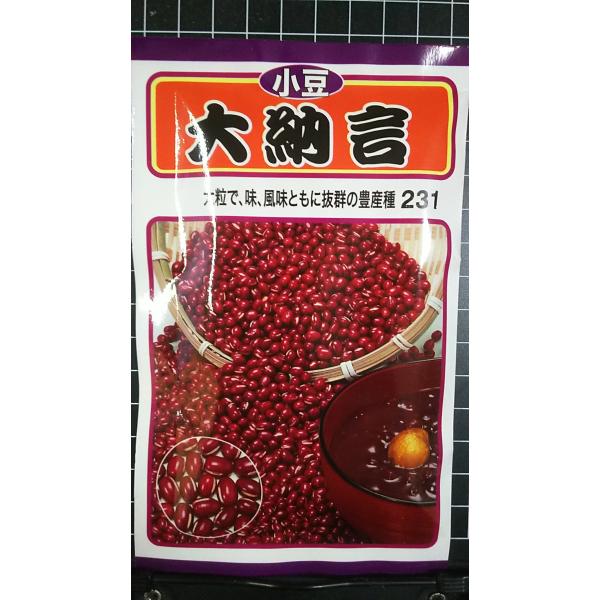 最低注文金額：合計350円以上から承ります。まとまった数量をご希望の場合、他モールの在庫を確認し、在庫数を移行できる場合がございます。お気軽にお問い合わせください。いろいろな品種を3袋以上お買い上げで、割引クーポンがご利用いただけます！必ず...