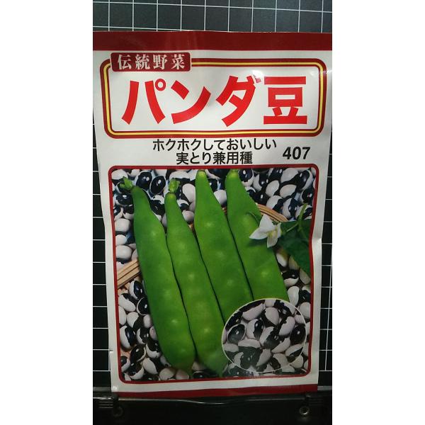合計350円以下でのご注文は、申し訳ありませんがお受けできなくなっております。在庫切れ防止のため、実際の在庫数より販売可能数を少なく設定しております。まとまった数量をご希望の場合は、お問い合わせください。いろいろな品種を、よりどり３袋以上で...