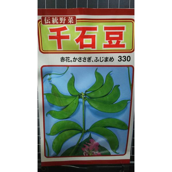 合計350円以下でのご注文は、申し訳ありませんがお受けできなくなっております。在庫切れ防止のため、実際の在庫数より販売可能数を少なく設定しております。まとまった数量をご希望の場合は、お問い合わせください。いろいろな品種を、よりどり３袋以上で...