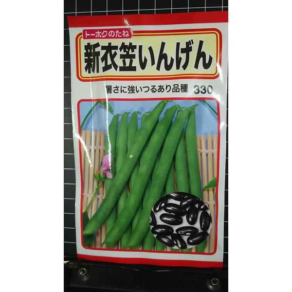 最低注文金額：合計350円以上から承ります。まとまった数量をご希望の場合、他モールの在庫を確認し、在庫数を移行できる場合がございます。お気軽にお問い合わせください。いろいろな品種を3袋以上お買い上げで、割引クーポンがご利用いただけます！必ず...