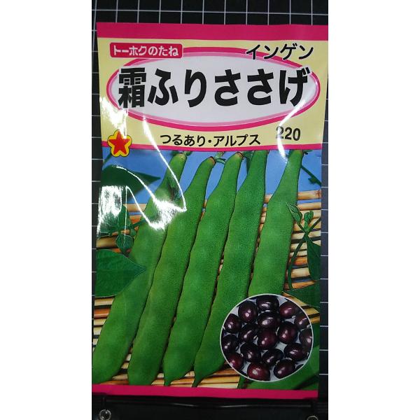 合計350円以下でのご注文は、申し訳ありませんがお受けできなくなっております。在庫切れ防止のため、実際の在庫数より販売可能数を少なく設定しております。まとまった数量をご希望の場合は、お問い合わせください。いろいろな品種を、よりどり３袋以上で...