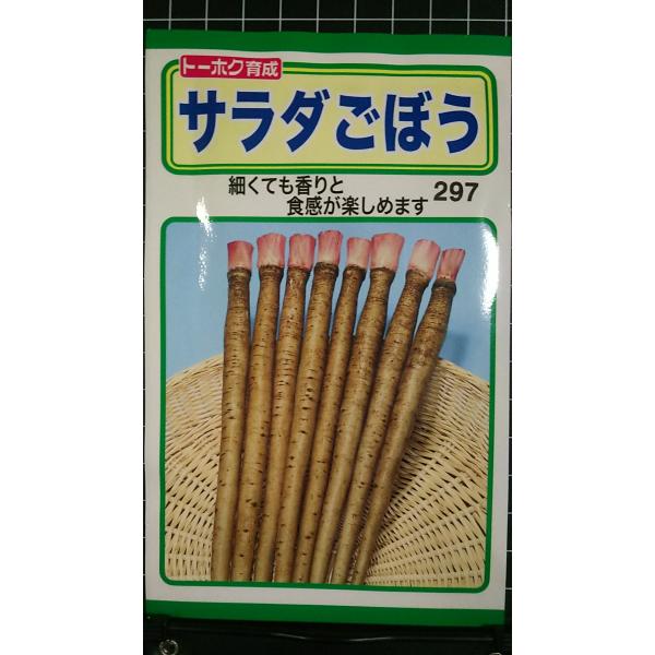合計350円以下でのご注文は、申し訳ありませんがお受けできなくなっております。在庫切れ防止のため、実際の在庫数より販売可能数を少なく設定しております。まとまった数量をご希望の場合は、お問い合わせください。いろいろな品種を、よりどり３袋以上で...