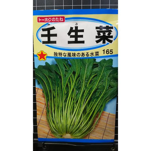 合計350円以下でのご注文は、申し訳ありませんがお受けできなくなっております。在庫切れ防止のため、実際の在庫数より販売可能数を少なく設定しております。まとまった数量をご希望の場合は、お問い合わせください。いろいろな品種を、よりどり３袋以上で...