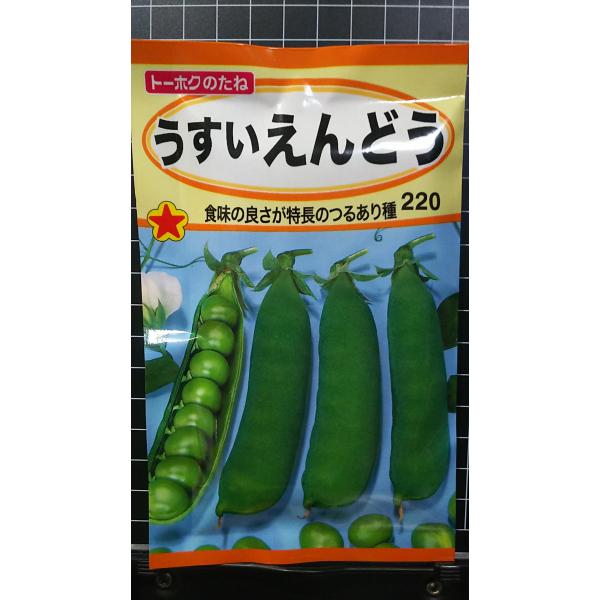 合計350円以下でのご注文は、申し訳ありませんがお受けできなくなっております。在庫切れ防止のため、実際の在庫数より販売可能数を少なく設定しております。まとまった数量をご希望の場合は、お問い合わせください。いろいろな品種を、よりどり３袋以上で...