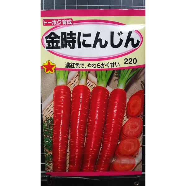 合計350円以下でのご注文は、申し訳ありませんがお受けできなくなっております。在庫切れ防止のため、実際の在庫数より販売可能数を少なく設定しております。まとまった数量をご希望の場合は、お問い合わせください。いろいろな品種を、よりどり３袋以上で...