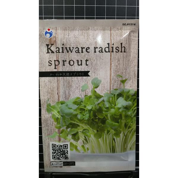 合計350円以下でのご注文は、申し訳ありませんがお受けできなくなっております。在庫切れ防止のため、実際の在庫数より販売可能数を少なく設定しております。まとまった数量をご希望の場合は、お問い合わせください。いろいろな品種を、よりどり３袋以上で...