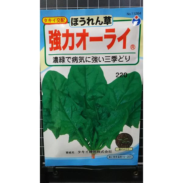 合計350円以下でのご注文は、申し訳ありませんがお受けできなくなっております。在庫切れ防止のため、実際の在庫数より販売可能数を少なく設定しております。まとまった数量をご希望の場合は、お問い合わせください。いろいろな品種を、よりどり３袋以上で...