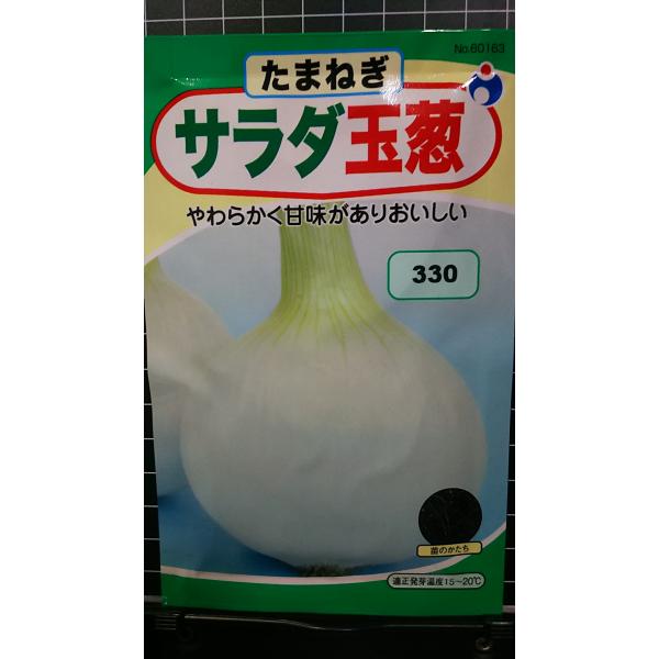 合計350円以下でのご注文は、申し訳ありませんがお受けできなくなっております。在庫切れ防止のため、実際の在庫数より販売可能数を少なく設定しております。まとまった数量をご希望の場合は、お問い合わせください。いろいろな品種を、よりどり３袋以上で...