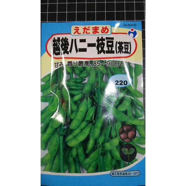 合計350円以下でのご注文は、申し訳ありませんがお受けできなくなっております。在庫切れ防止のため、実際の在庫数より販売可能数を少なく設定しております。まとまった数量をご希望の場合は、お問い合わせください。いろいろな品種を、よりどり３袋以上で...