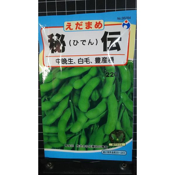 合計350円以下でのご注文は、申し訳ありませんがお受けできなくなっております。在庫切れ防止のため、実際の在庫数より販売可能数を少なく設定しております。まとまった数量をご希望の場合は、お問い合わせください。いろいろな品種を、よりどり３袋以上で...
