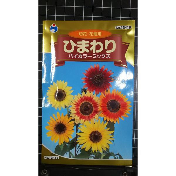 合計350円以下でのご注文は、申し訳ありませんがお受けできなくなっております。在庫切れ防止のため、実際の在庫数より販売可能数を少なく設定しております。まとまった数量をご希望の場合は、お問い合わせください。いろいろな品種を、よりどり３袋以上で...