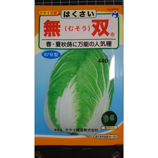 最低注文金額：合計350円以上から承ります。まとまった数量をご希望の場合、他モールの在庫を確認し、在庫数を移行できる場合がございます。お気軽にお問い合わせください。いろいろな品種を3袋以上お買い上げで、割引クーポンがご利用いただけます！必ず...