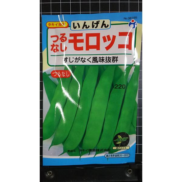 合計350円以下でのご注文は、申し訳ありませんがお受けできなくなっております。在庫切れ防止のため、実際の在庫数より販売可能数を少なく設定しております。まとまった数量をご希望の場合は、お問い合わせください。いろいろな品種を、よりどり３袋以上で...