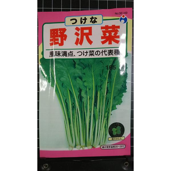 合計350円以下でのご注文は、申し訳ありませんがお受けできなくなっております。在庫切れ防止のため、実際の在庫数より販売可能数を少なく設定しております。まとまった数量をご希望の場合は、お問い合わせください。いろいろな品種を、よりどり３袋以上で...