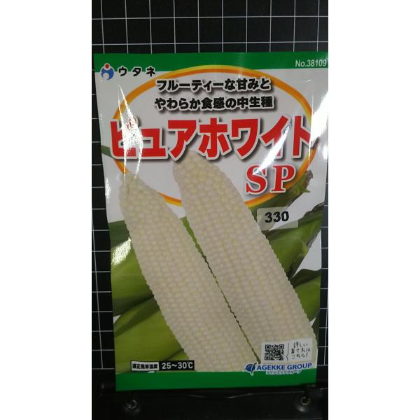 合計350円以下でのご注文は、申し訳ありませんがお受けできなくなっております。在庫切れ防止のため、実際の在庫数より販売可能数を少なく設定しております。まとまった数量をご希望の場合は、お問い合わせください。いろいろな品種を、よりどり３袋以上で...