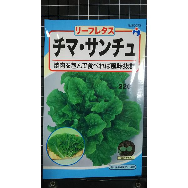 合計350円以下でのご注文は、申し訳ありませんがお受けできなくなっております。在庫切れ防止のため、実際の在庫数より販売可能数を少なく設定しております。まとまった数量をご希望の場合は、お問い合わせください。いろいろな品種を、よりどり３袋以上で...