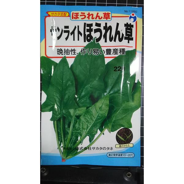 合計350円以下でのご注文は、申し訳ありませんがお受けできなくなっております。在庫切れ防止のため、実際の在庫数より販売可能数を少なく設定しております。まとまった数量をご希望の場合は、お問い合わせください。いろいろな品種を、よりどり３袋以上で...