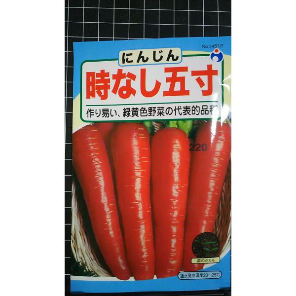 合計350円以下でのご注文は、申し訳ありませんがお受けできなくなっております。在庫切れ防止のため、実際の在庫数より販売可能数を少なく設定しております。まとまった数量をご希望の場合は、お問い合わせください。いろいろな品種を、よりどり３袋以上で...