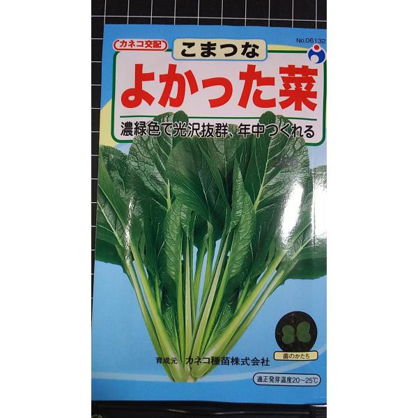 合計350円以下でのご注文は、申し訳ありませんがお受けできなくなっております。在庫切れ防止のため、実際の在庫数より販売可能数を少なく設定しております。まとまった数量をご希望の場合は、お問い合わせください。いろいろな品種を、よりどり３袋以上で...