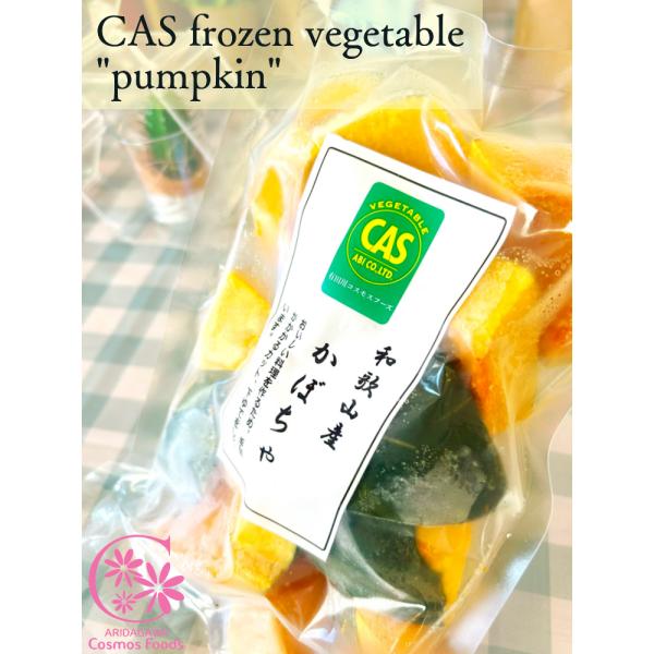 煮物をつくるのにおすすめです！カット済なので生ごみが出ることなく、包丁いらずの冷凍野菜です。冷凍にてお届けいたしますので、ご購入後は冷凍保存をお願いいたします内容量・サイズ等　：360ｇ産地（都道府県）　：和歌山県加工地（都道府県）：和歌山...