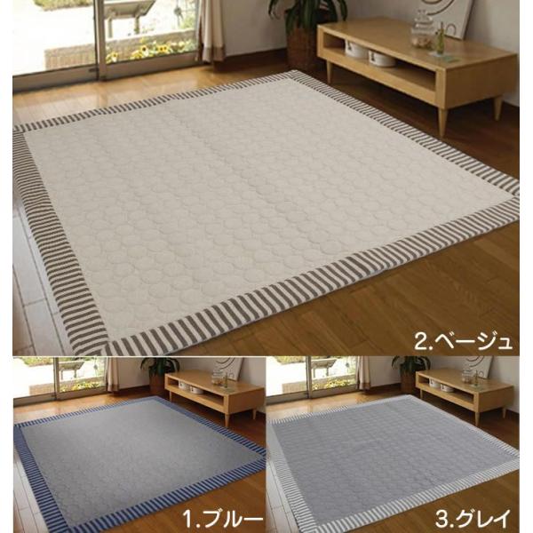 ラグ 3畳 190 240 洗える 綿 キルティング 赤ちゃん 子供部屋 西海岸 Buyee Buyee Japanese Proxy Service Buy From Japan Bot Online